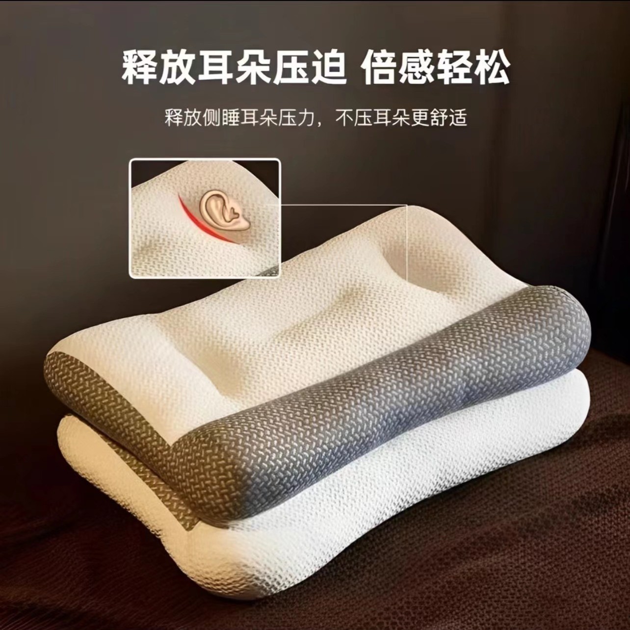 TNU矫正透气牵引颈椎枕头护颈枕助睡眠护颈枕芯家用 - 图2