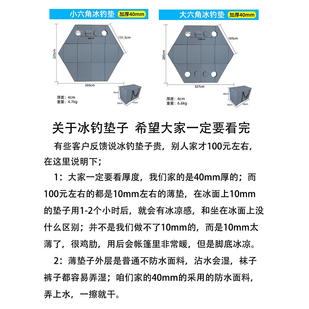 户外冬季露营冰钓专用加厚加棉冬钓帐篷鱼余贯球形保暖棉帐篷秋冬