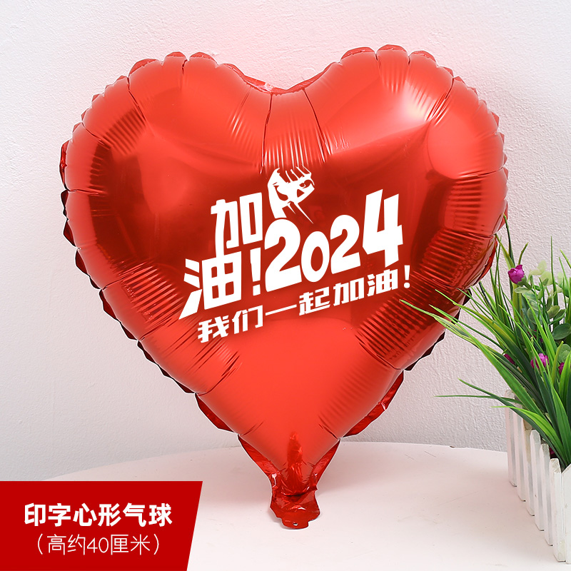 公司年会装饰扮气球商场美容院店铺年终答谢会感恩节活动氛围布置