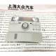 New and old Tiguan New Passat factory interior ceiling light front ceiling reading light with skylight glasses box frame