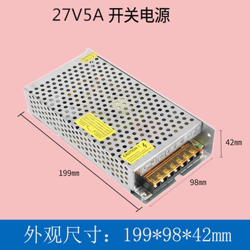 220转27v开关电源1a2a3a5a10a4a15A变压器直流适配器dc门禁电源 - 图1