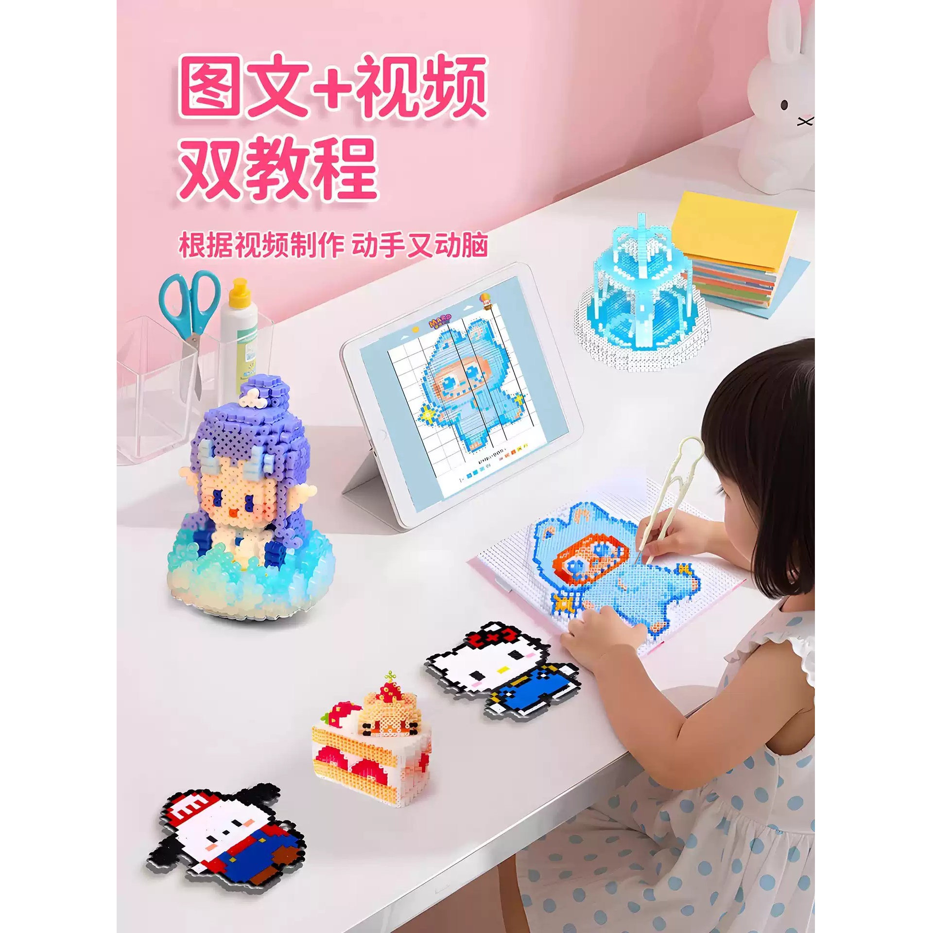 拼豆豆材料包全套手工diy玩具融合mard拼图豆补充包套装工具熨斗,淘宝优惠券,粉丝福利购,淘宝优惠卷