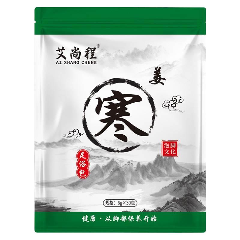 艾尚程艾草泡脚包6g*30包足浴包老姜红瘦湿寒眠手脚冰凉上班熬夜 - 图0