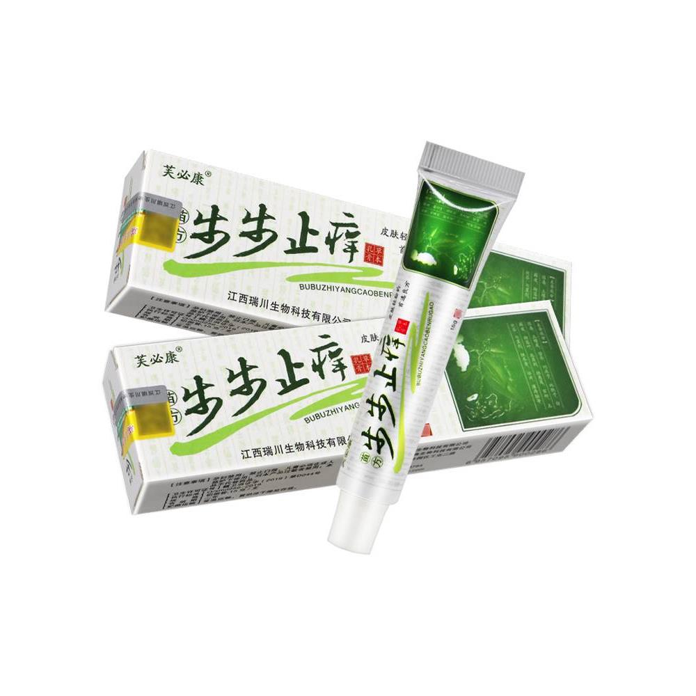 【买5送7】芙必康步步止痒草本乳膏正品神锐皮肤抑菌软膏 - 图1