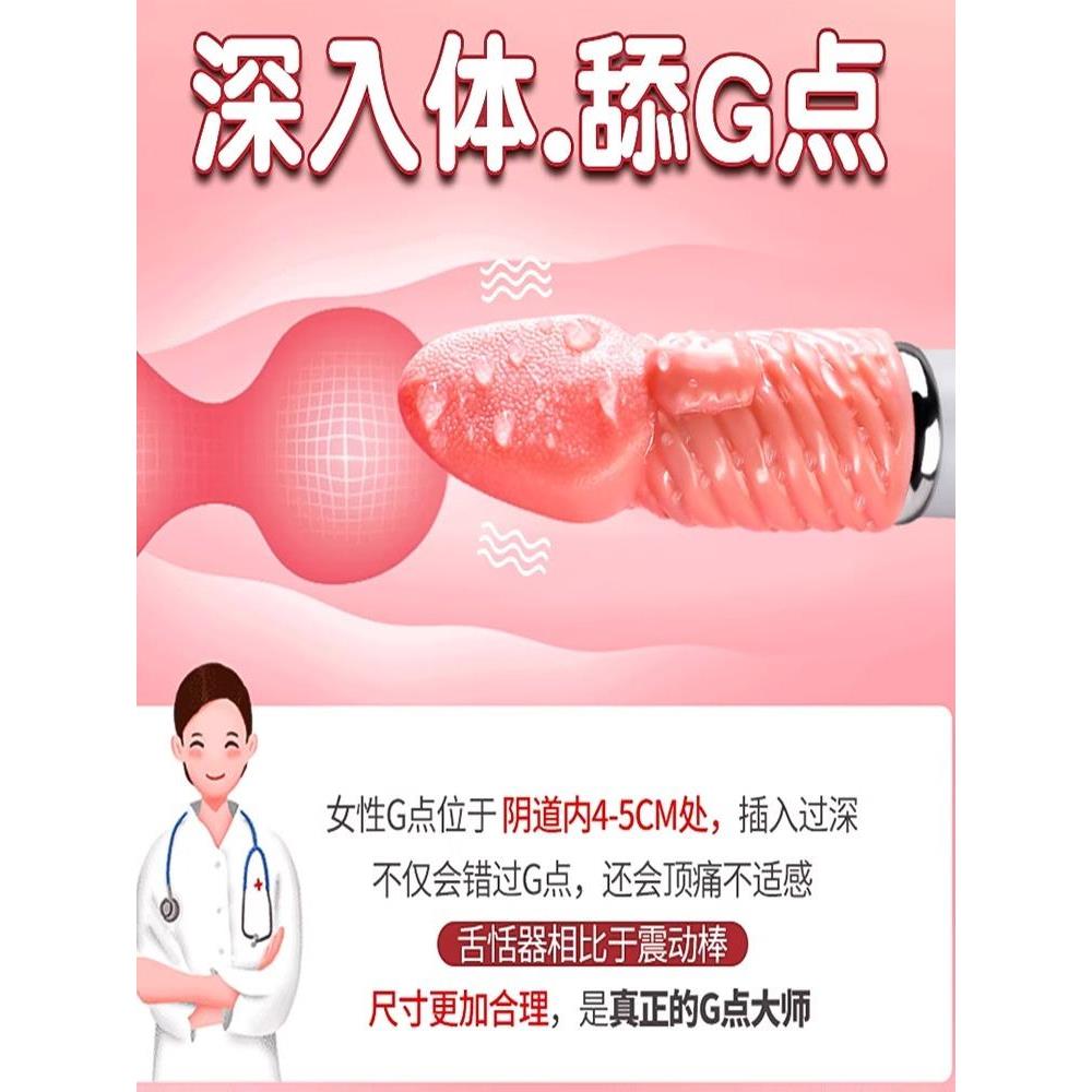 女士保健品玩具全电动用品入体按摩器自蔚自动女生小型按摩棒用品