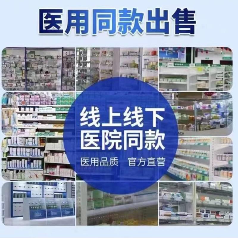 复方氢醌乳膏祛斑官方旗舰店烟酰胺凝胶医用正品氢锟霜黑色素软膏-图2