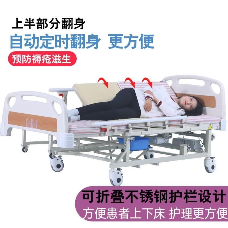 电动护理床家用多功能手动医疗床瘫痪病人翻身带便孔医用病床 - 图2