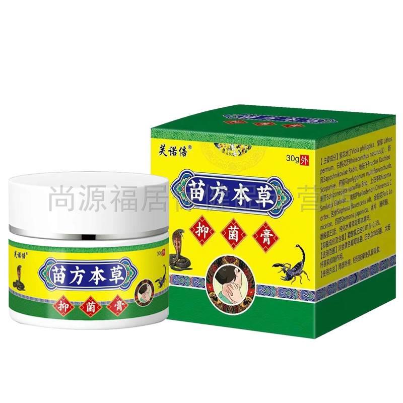 芙诺倍苗方本草抑菌膏30g皮肤瘙痒红疹湿痒湿毒抑菌乳膏正品 - 图3