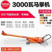 220V horseback riding machine steel plate machine car chassis screw dismantling machine horse climbing machine steel plate nut dismantling machine bow card machine