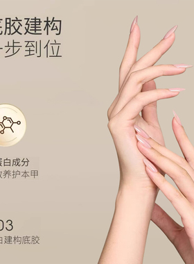 正品末町基础胶功能胶
