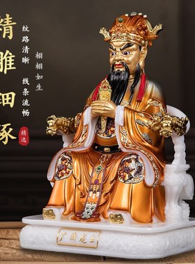 速发广济龙王爷神像龙王爷神像龙五爷神像四海龙王财神佛像招财摆