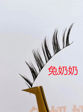 兔奶奶S07清冷狐系斜飞睫!整条款古风纯欲气质圆眼假睫毛自然款