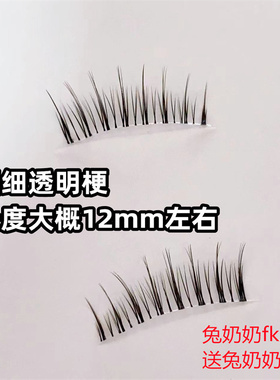 甜野妆！兔奶奶FK26飘逸仙气