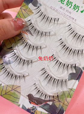 兔奶奶FK26纯欲甜酷仙子毛