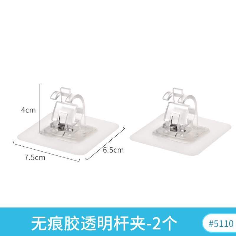 支架夹挂门帘式粘贴窗帘夹杆挂杆钩伸缩打ARD1192孔横杆杆固定器 - 图3