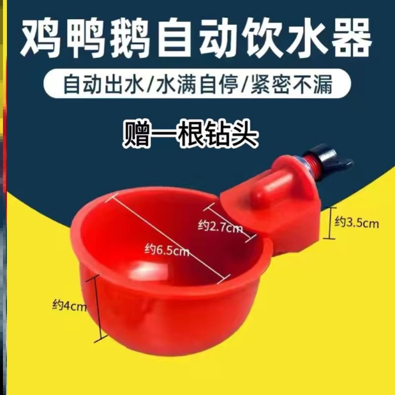 鹅桶食槽槽用料喂料器下喂全食禽喂重食自动力器料JCK家器鸡鸭鸡 - 图2