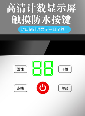 跨境无线充电全自动抽真空封口机家用便携式食品包装塑封机保鲜机