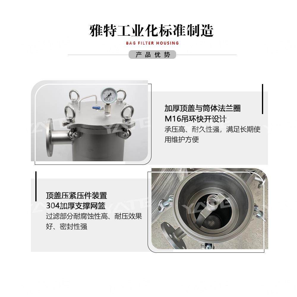 304不锈钢单袋过滤器花生油食用油加工过滤机20吨玉米油过滤设备,淘宝优惠券,粉丝福利购,淘宝优惠卷