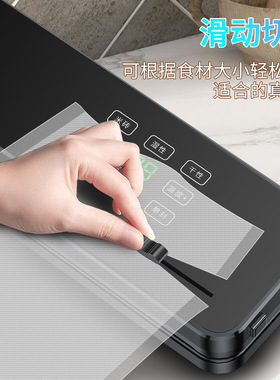 跨境全自动真空封口机家用食品包装机保鲜机厨房真空封口塑封机