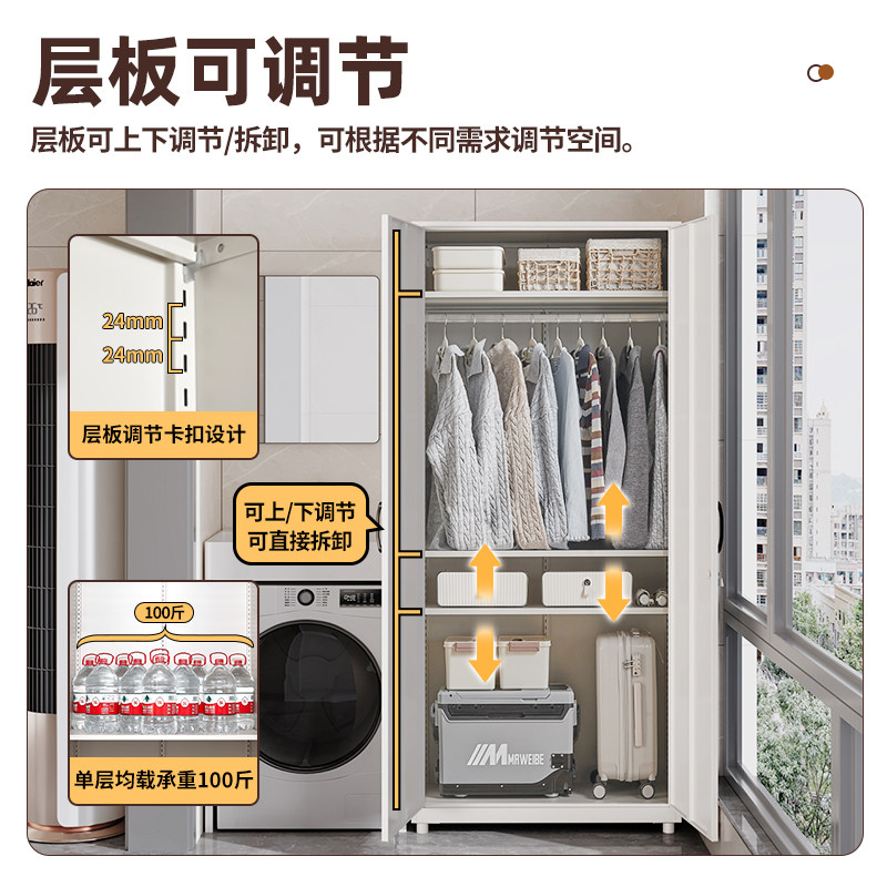 地下车库防潮储物柜大容量杂物柜客厅一体靠墙收纳柜落地阳台柜子,淘宝优惠券,粉丝福利购,淘宝优惠卷