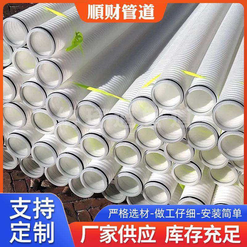 双臂波纹管通讯波纹通风管道韧性好小口径PE白色波纹管,淘宝优惠券,粉丝福利购,淘宝优惠卷