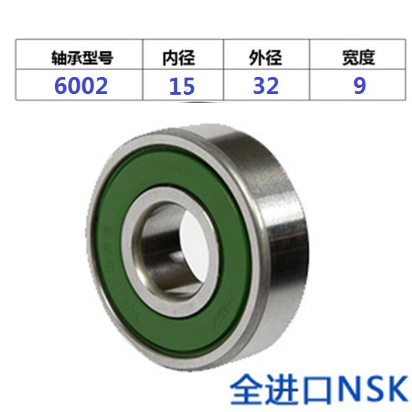 配日立CM4SB2云石机110z切割机转子定子机壳开关齿轮铝头轴承配 - 图0
