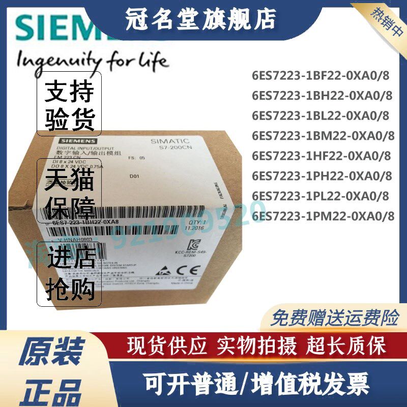 6ES7223-1BF/1HF/1BH/1PH/1BL/1PL/1BM/1PM22-0XA8/0XA0 - 图2