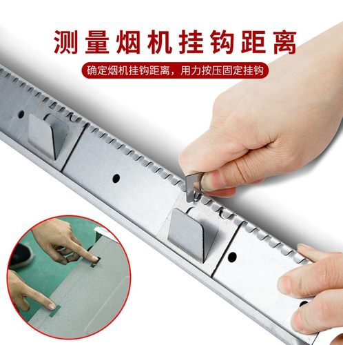 抽油烟机可调节挂板高强度结构钢中式挂件通用挂钩挂架挂片配件 - 图3