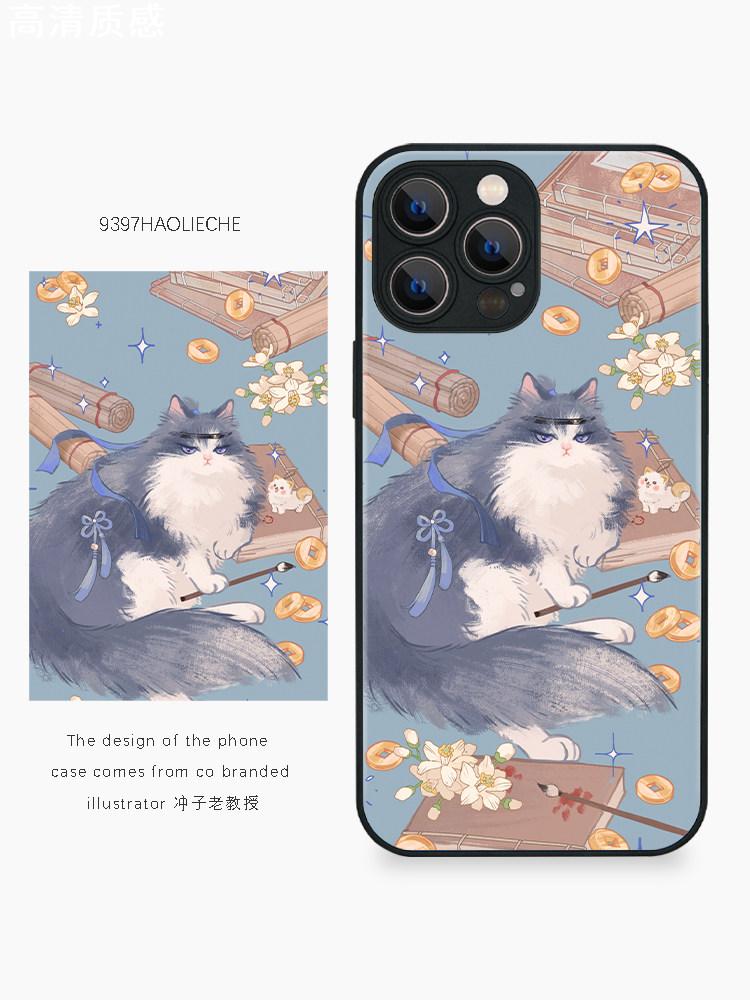 9397号列车冲子老教授原创插画手机壳适用苹果15Promax14pro13Pro华为p40p50p60promate60Pro小米13vivooppo