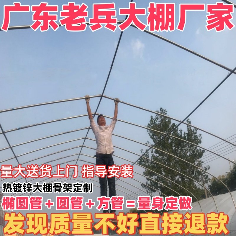 养殖大棚全套大棚骨架温室大棚椭圆管全套蔬菜种植大棚猪棚定制,淘宝优惠券,粉丝福利购,淘宝优惠卷