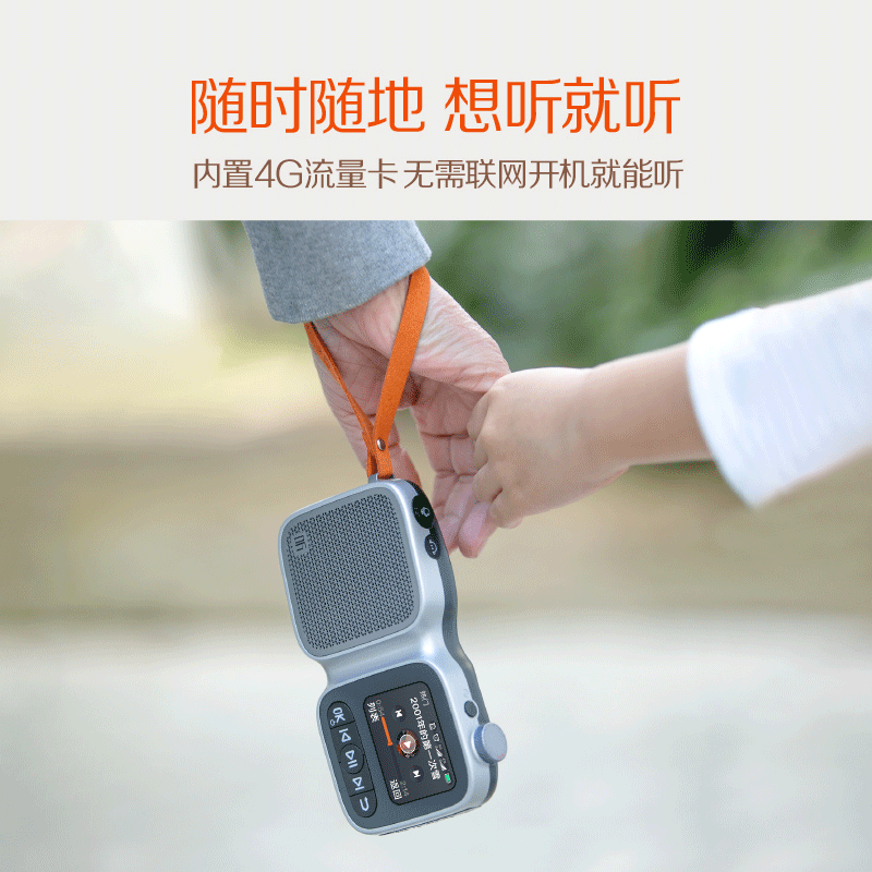 母亲节礼物喜马拉雅2025新款老人专用收音机音响智能随身听陪伴机