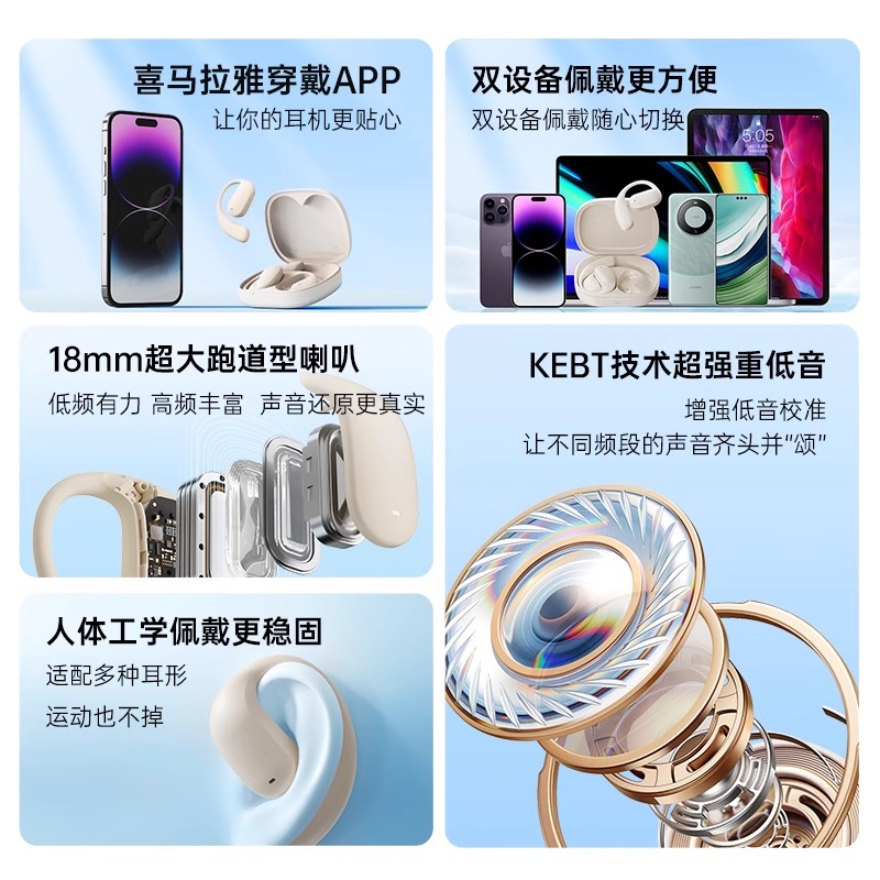 喜马拉雅会员vip年卡+半入耳式无线蓝牙耳机降噪超长续航2025新款