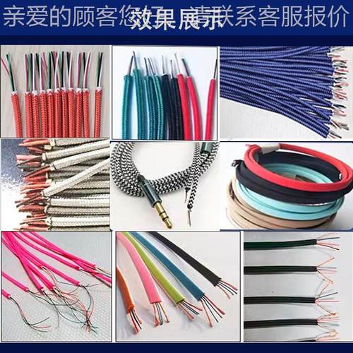 全控自动热剥裁线机编织数据线度线可FNM智能高效温高温烫剥加热 - 图0