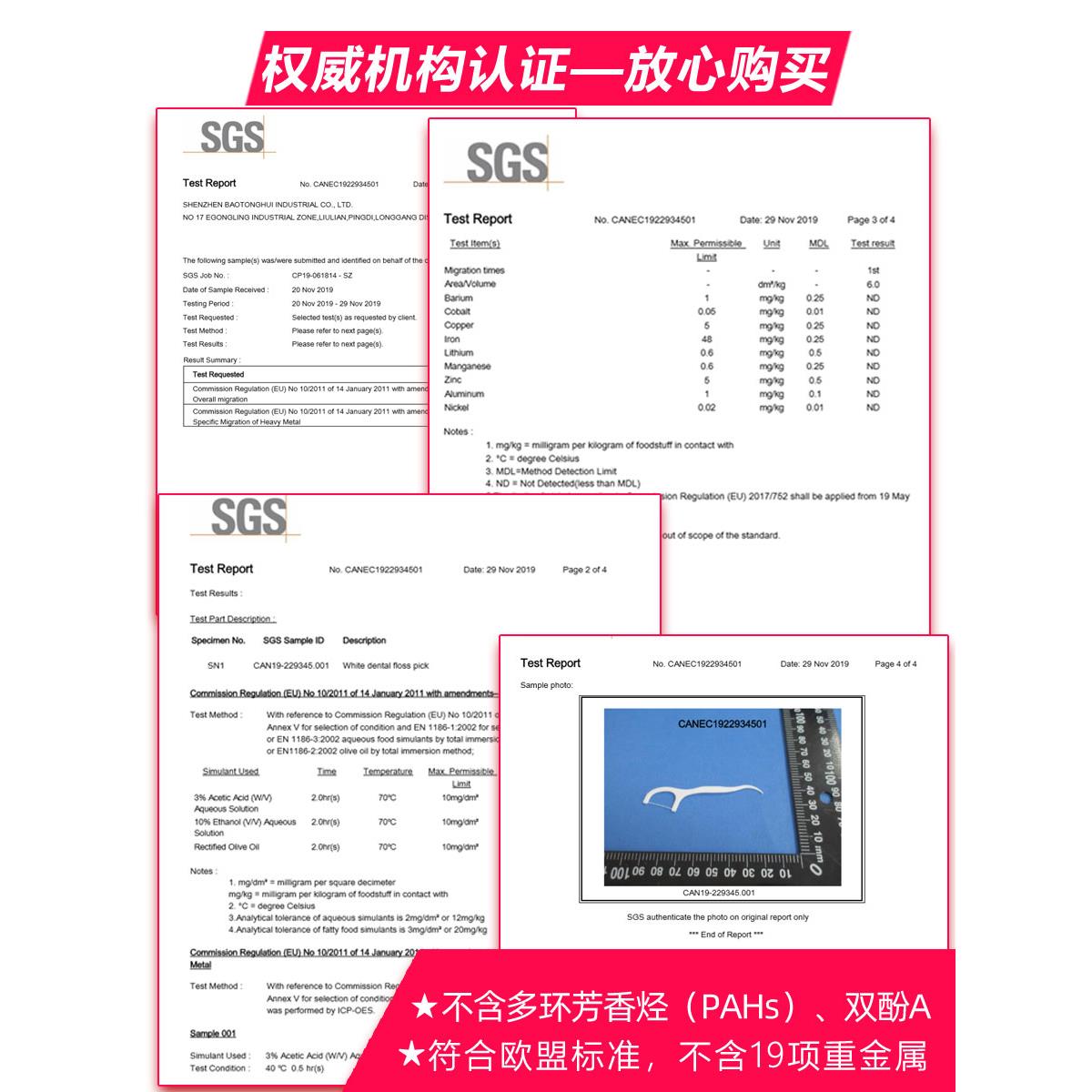 齿点牙线单支独立装家庭装超细牙线棒高拉力便携式单独包装150支 - 图2