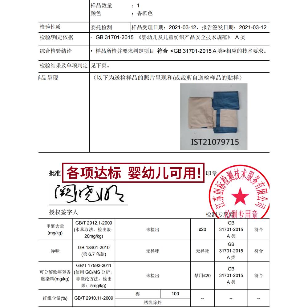 南通床上四件套纯棉全棉2024新款轻奢高级感床单被套长绒棉床笠款-图0