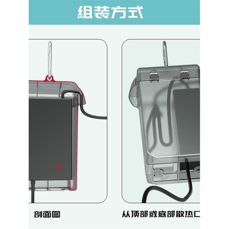 电动车充电器防雨罩电瓶车电源防水套散热保护壳室户外下雨天神器 - 图2