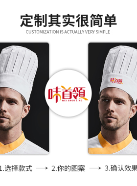 高级厨师帽子男女款夏季酒店大厨后厨房专用餐饮工作帽高布帽定制