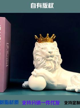 北欧创意皇冠狮子客厅书房玄关电视柜装饰现代招财工艺品酒柜摆件