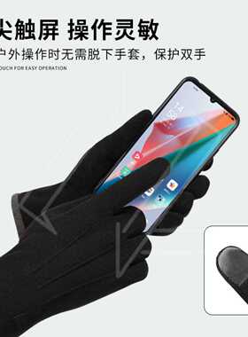化疗病人专用手套德绒加绒防滑骑