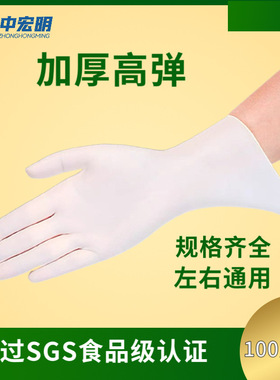 包粽子专用手套乳胶手套厂