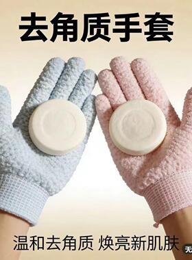 搓澡手套五指双面强力去角质去污