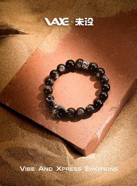 手链天然银耀石复古男士礼物