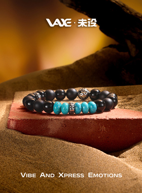 未设VAXE【呼唤】复古钛钢手链高级感黑曜石玛瑙手串送男友礼物