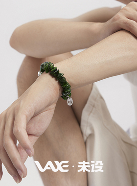 未设VAXE原创【叠翠】创意随性天然石水晶潮酷中性手串送生日礼物