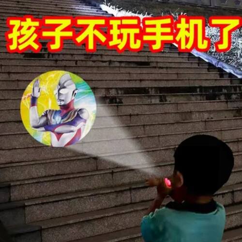 奥特炫手指投影灯酷发光七彩戒指儿童玩具卡通led男女孩礼物 - 图0