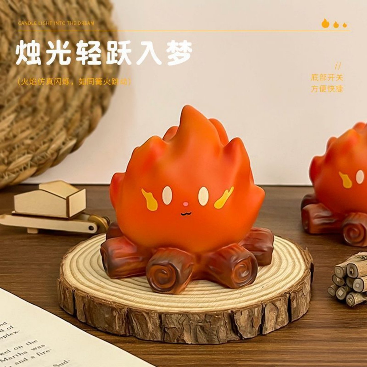 创意卡通火焰小夜灯火焰氛围灯桌面发光摆件床头睡眠灯送儿童礼物,淘宝优惠券,粉丝福利购,淘宝优惠卷