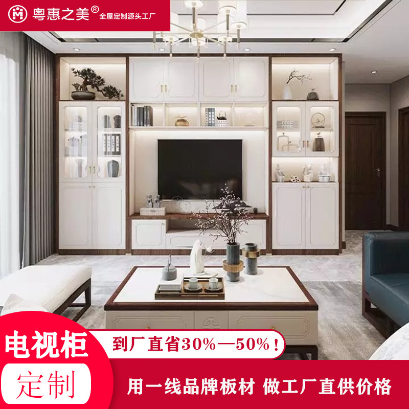 佛山广州全屋定制电视柜客厅家具护墙背景墙定做原木实木家具厂家_虎窝淘