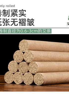 新款艾条机自动卷条机电动艾条机手工卷艾机家用卷条机自制艾卷机