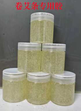 家用自制卷艾条工具艾绒桑皮纸手工艾条机卷艾棒艾柱专用胶卷纸