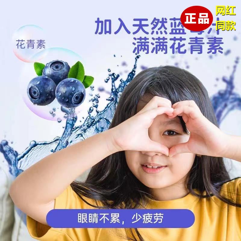 小澳特力叶黄素酯护眼无糖儿童高钙多种营养吸收软糖独立包装30Z - 图2